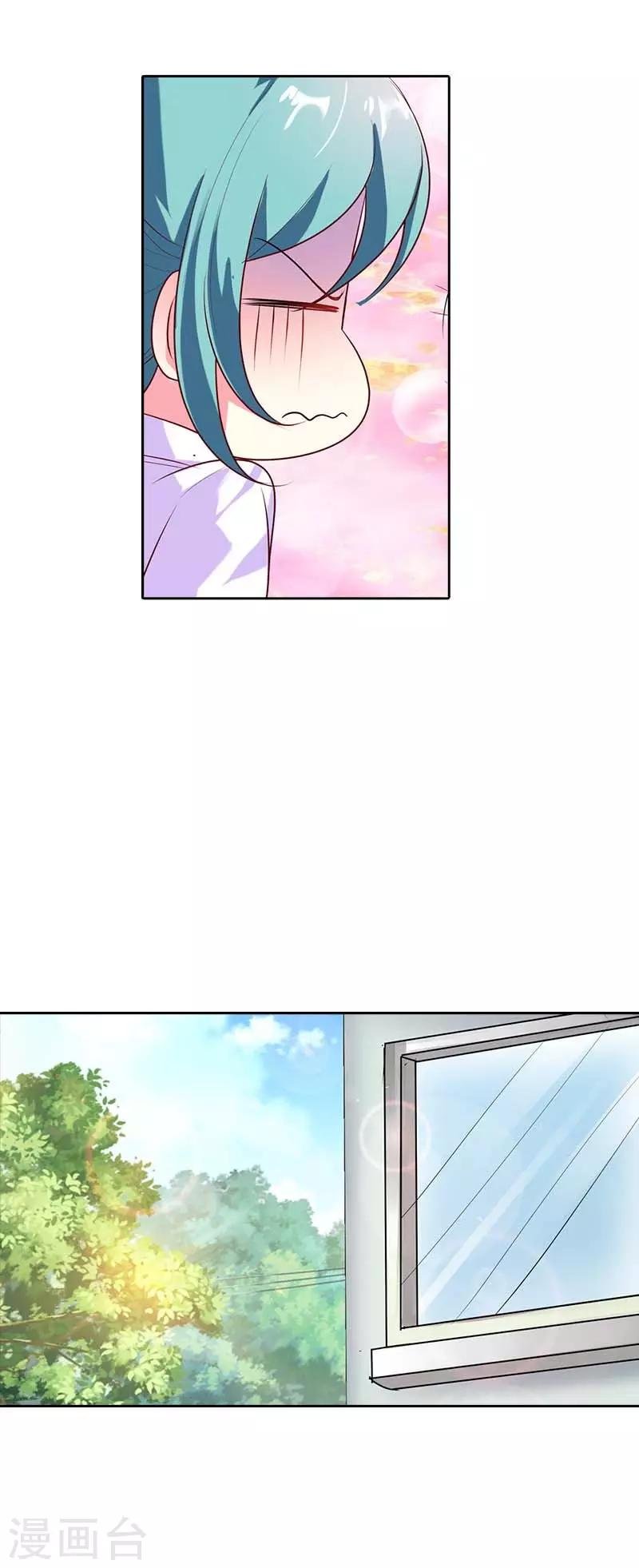 第21话 这一次我绝不会放开林小雅