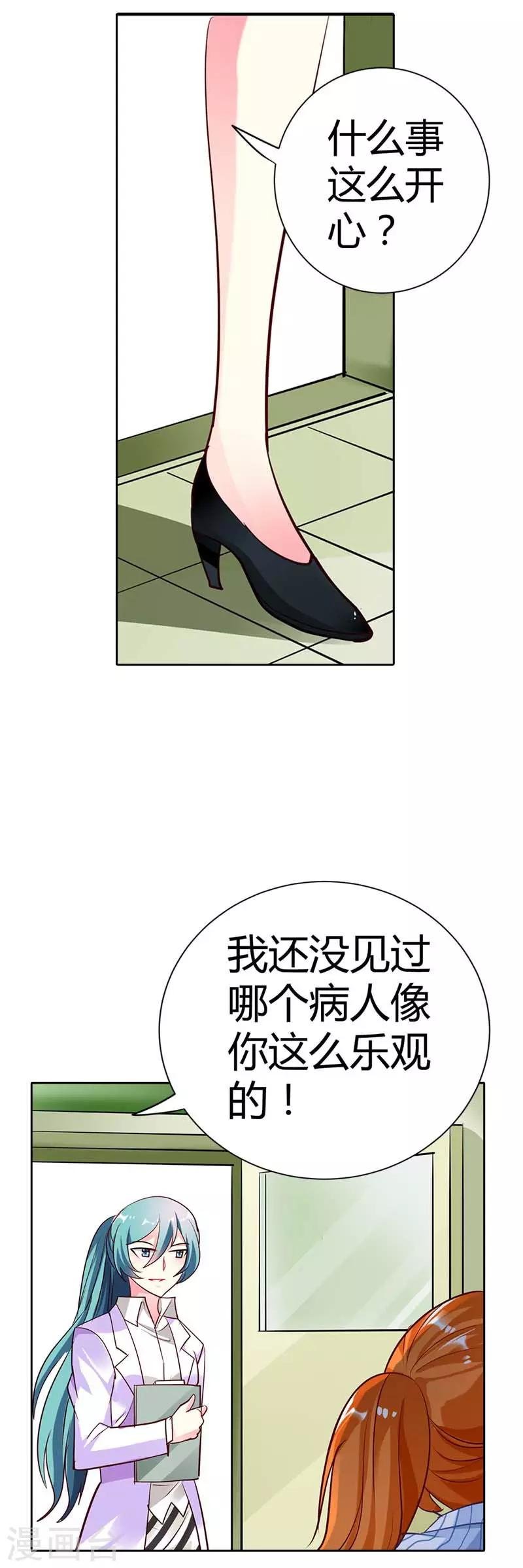 第21话 这一次我绝不会放开林小雅