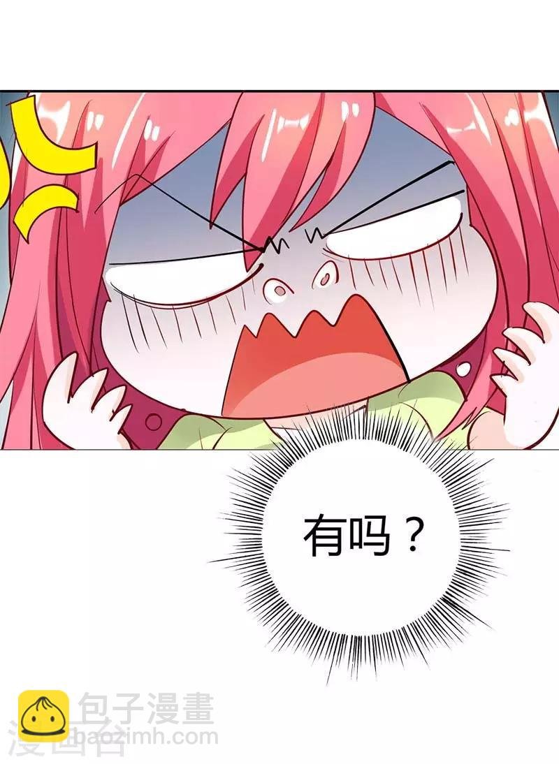 第21话 这一次我绝不会放开林小雅