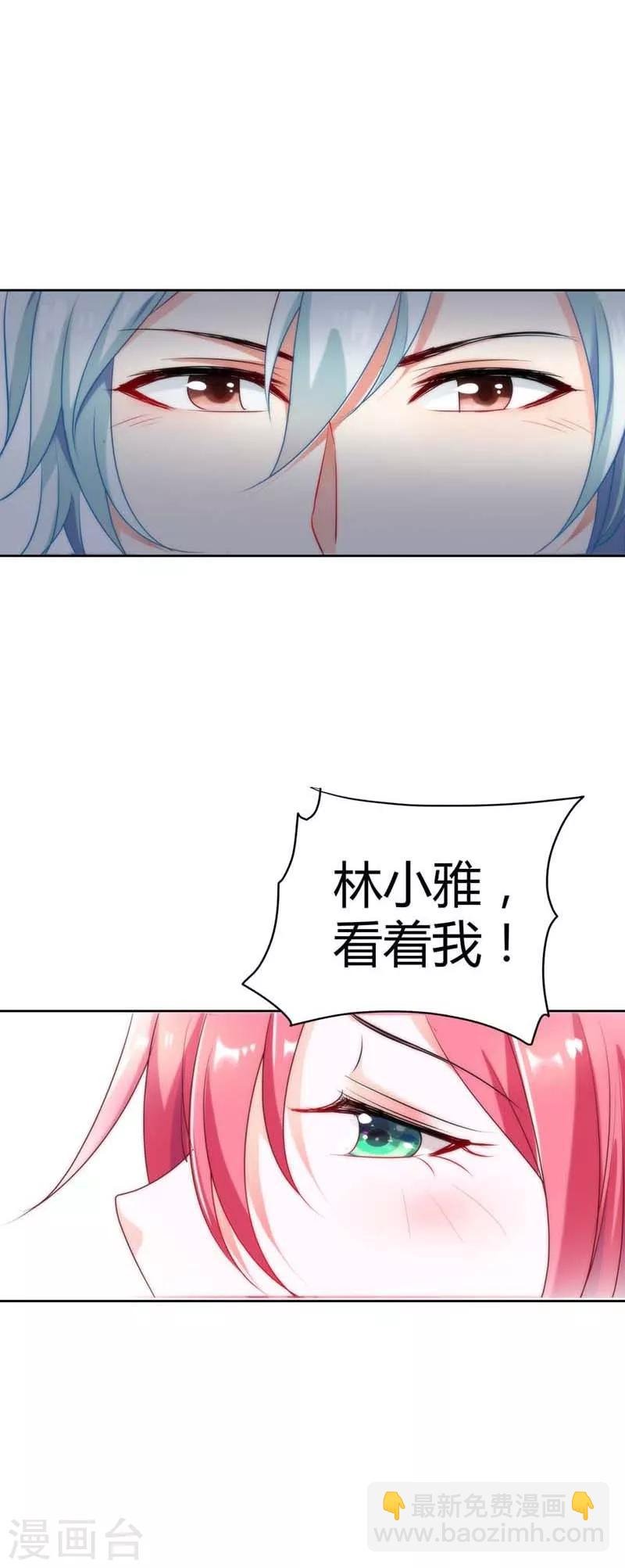 第22话 难不成这个女人要上天