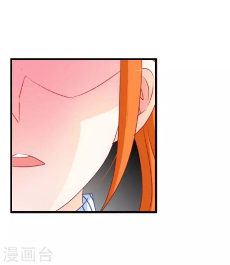 第27话 你喜欢上叶清风了？