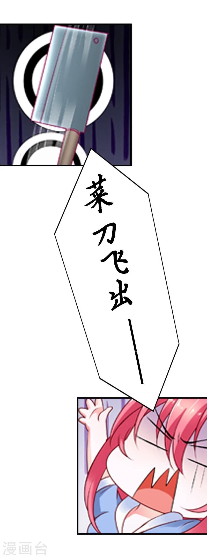 第29话 超市买菜