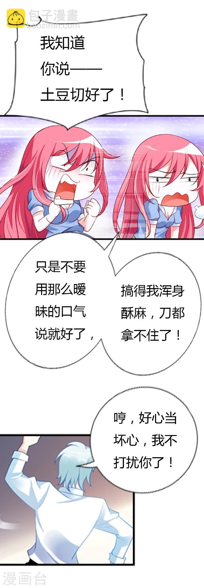 第29话 超市买菜