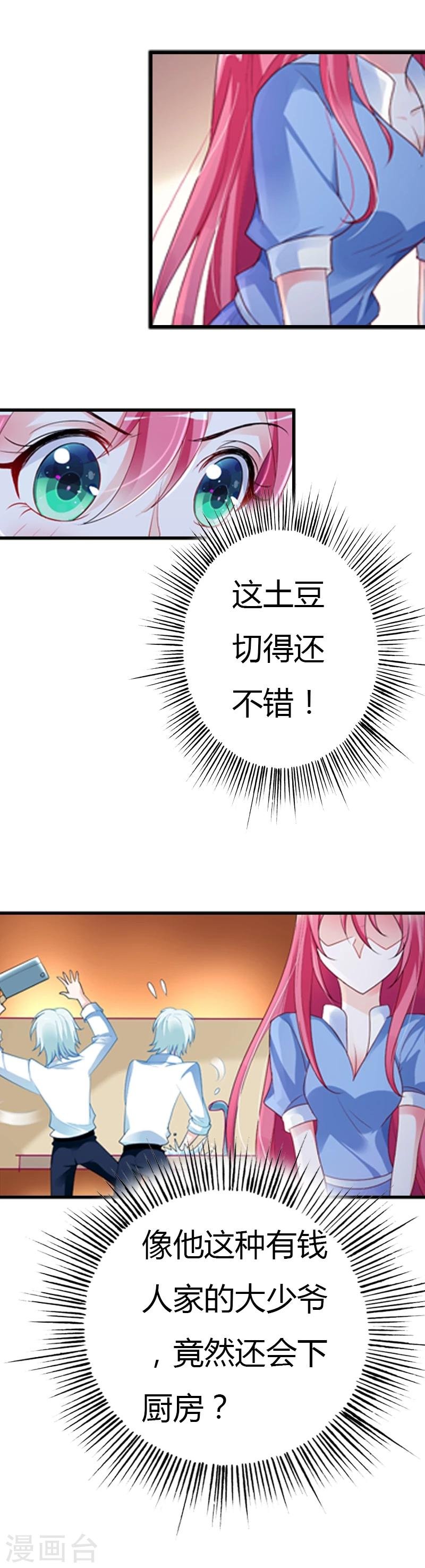 第29话 超市买菜