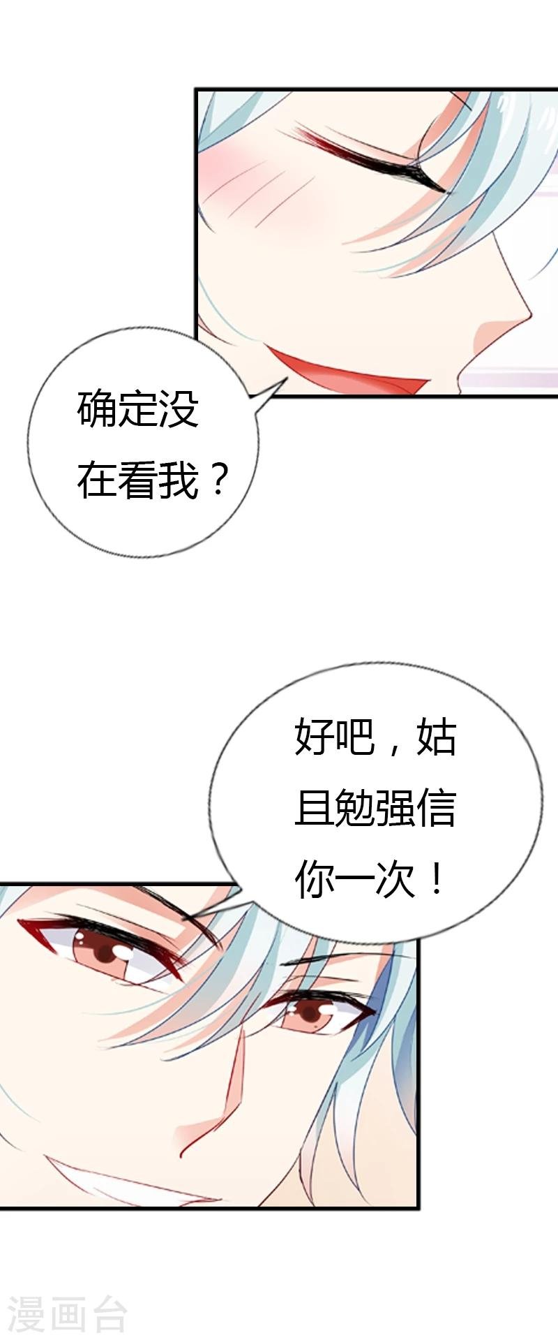 第29话 超市买菜