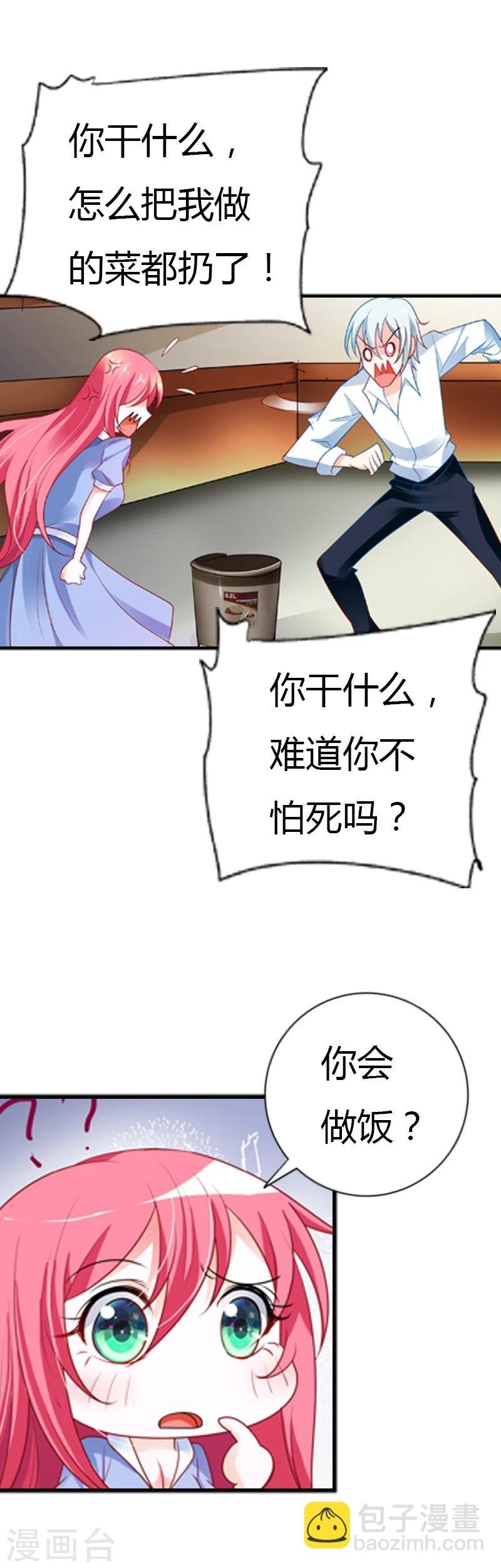 第29话 超市买菜