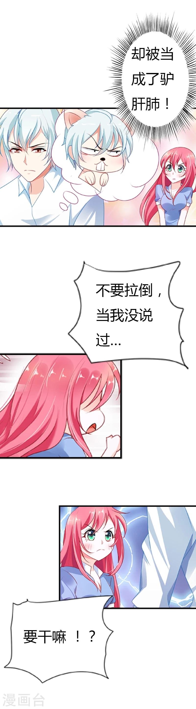 第29话 超市买菜