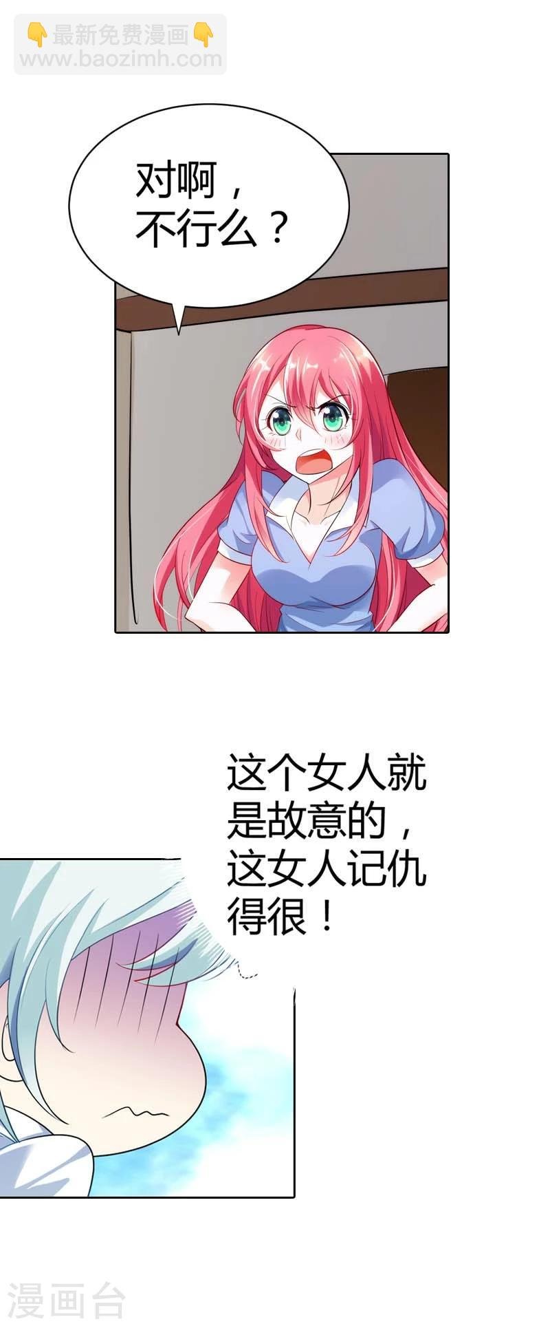 第30话 今晚不想吃饭了吗