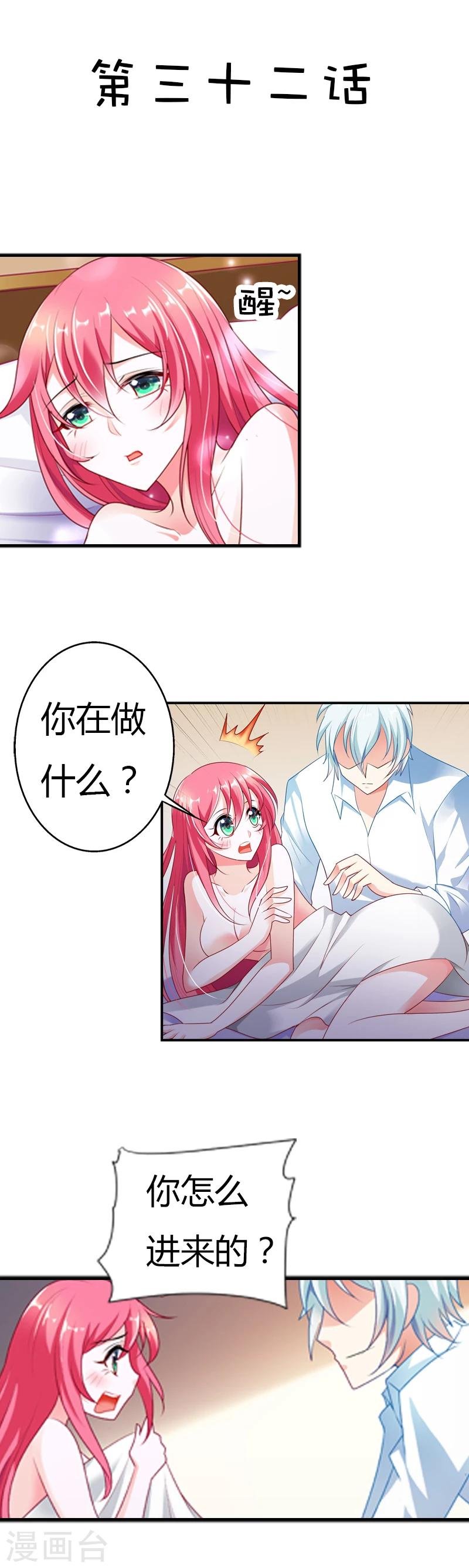 第32话 长夜漫漫，我们来聊聊人生吧
