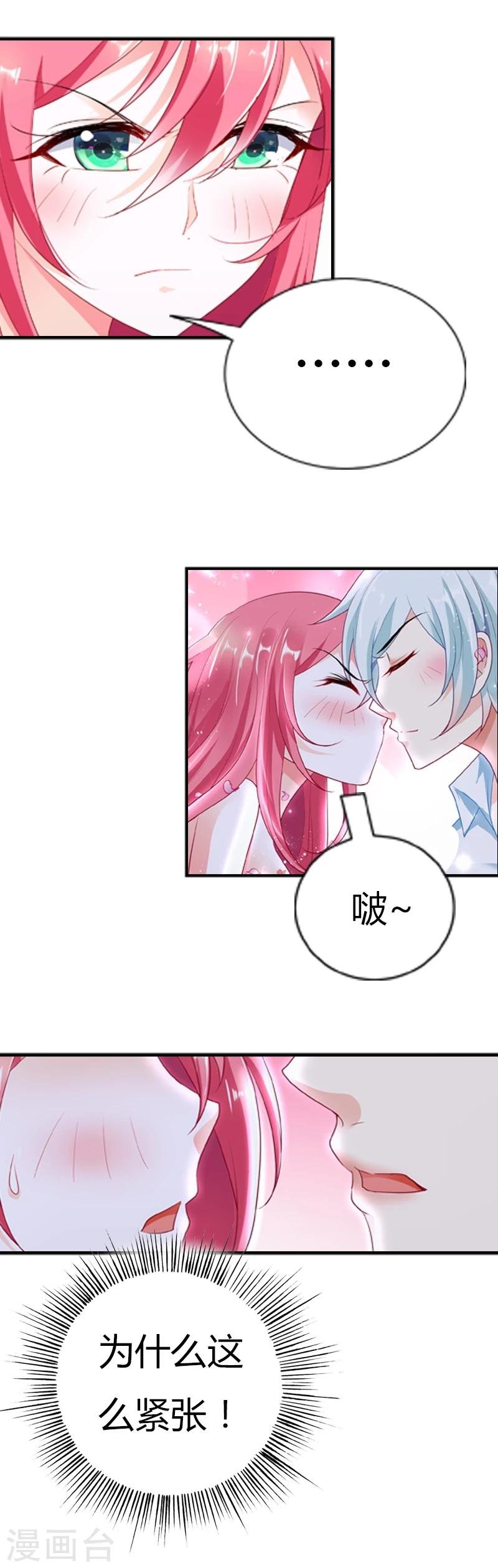 第32话 长夜漫漫，我们来聊聊人生吧