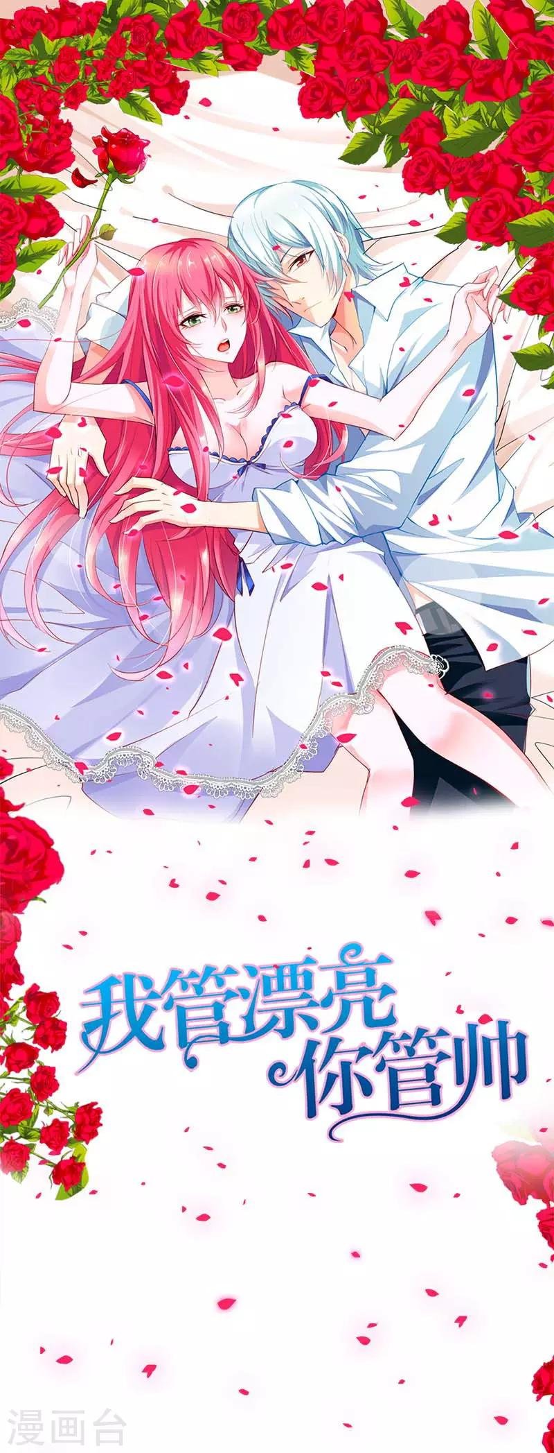 第35话 一张照片