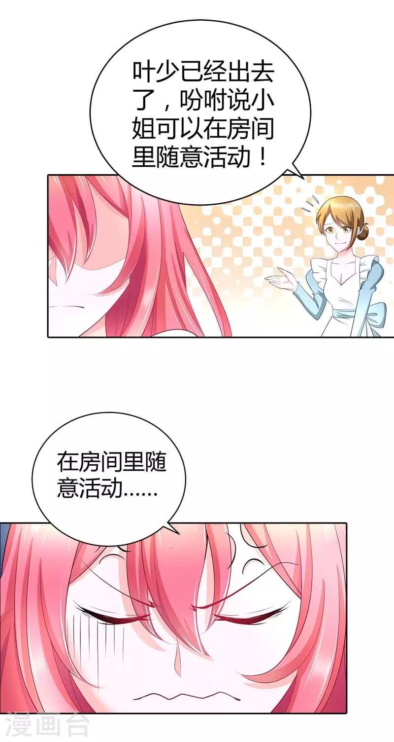 第35话 一张照片
