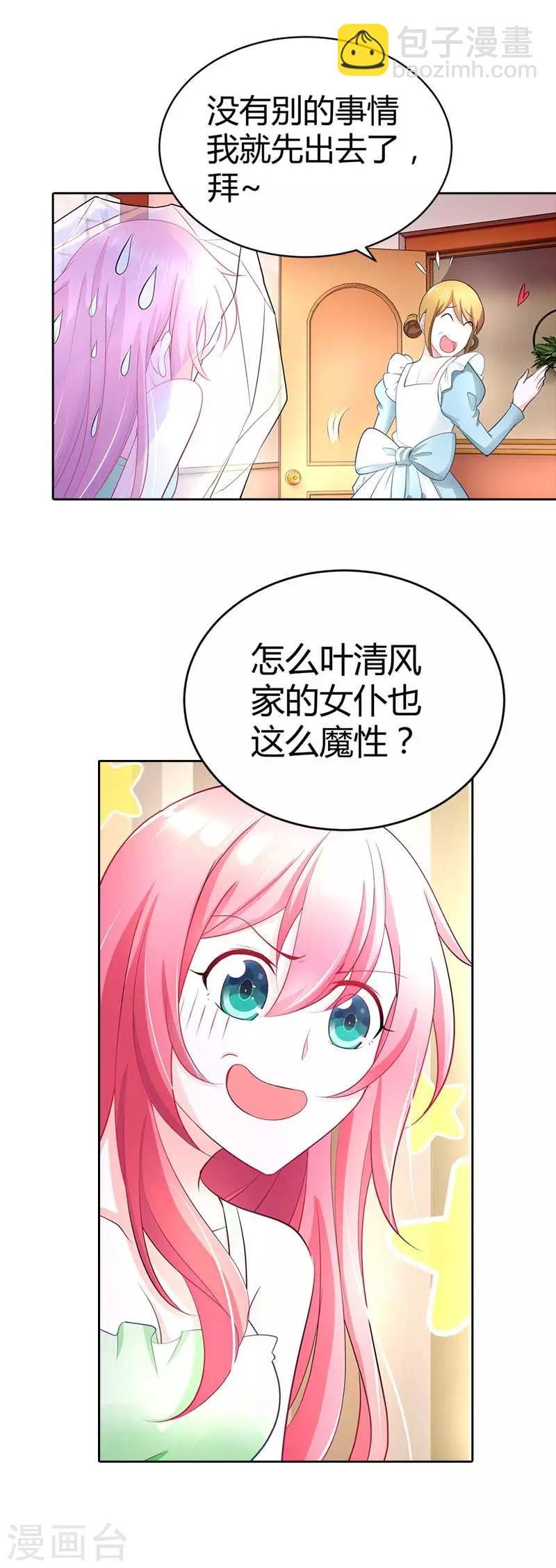 第35话 一张照片