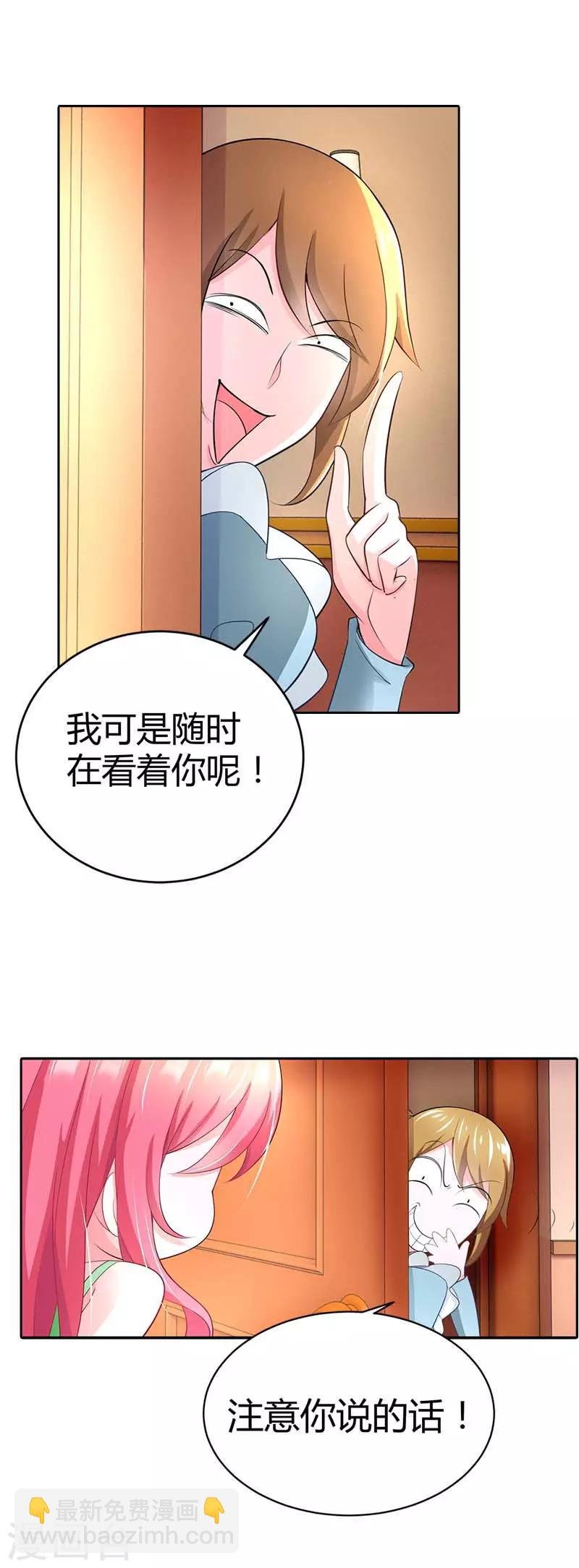 第35话 一张照片