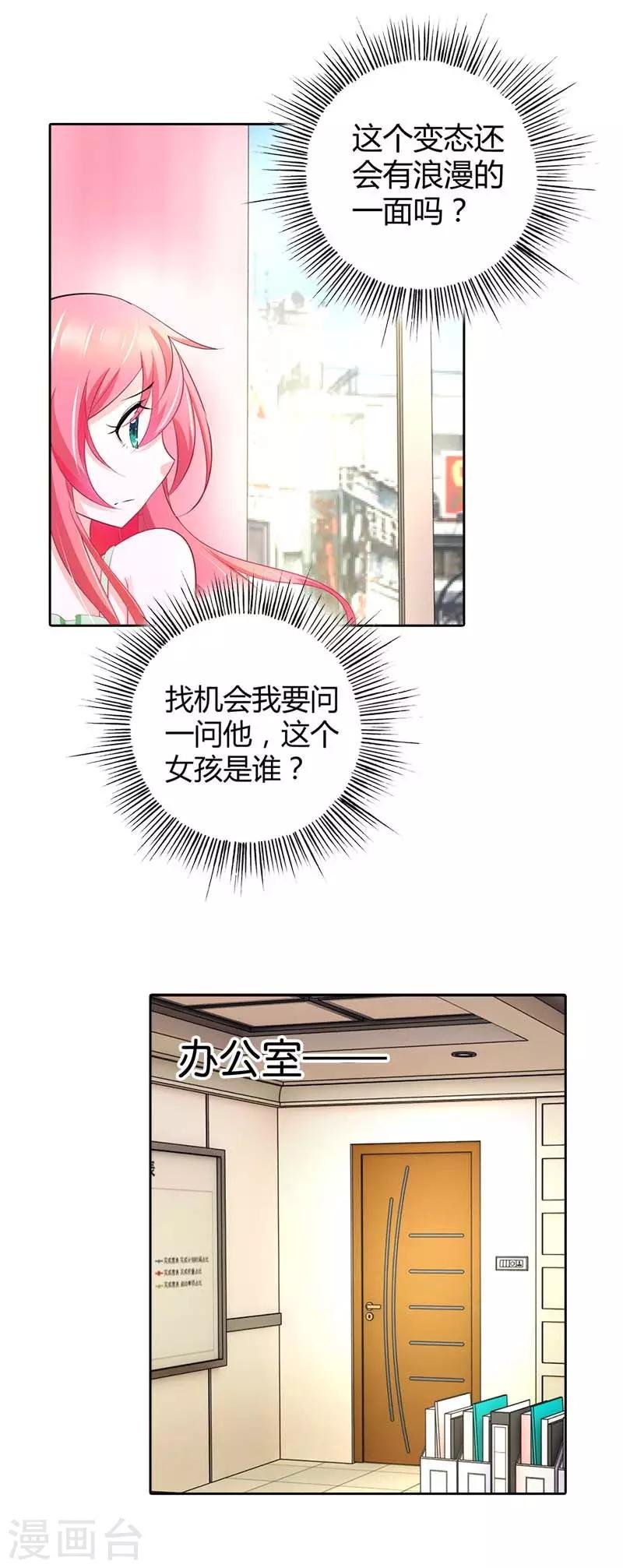 第35话 一张照片