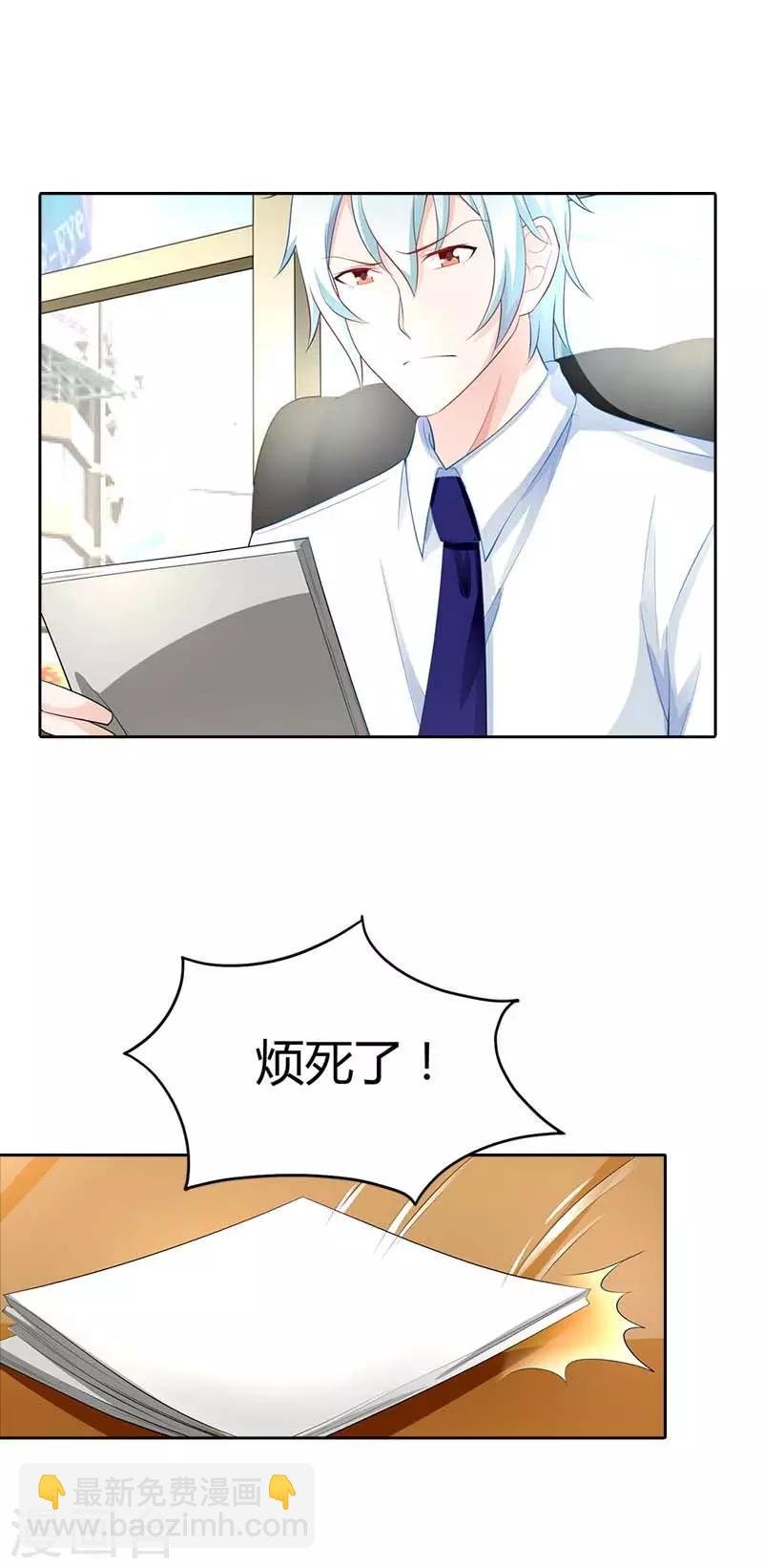 第35话 一张照片