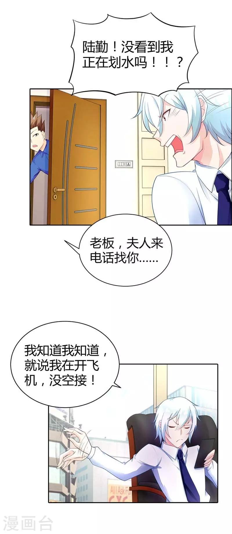 第35话 一张照片