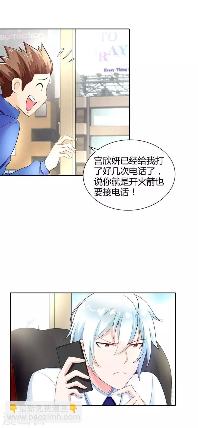 第35话 一张照片