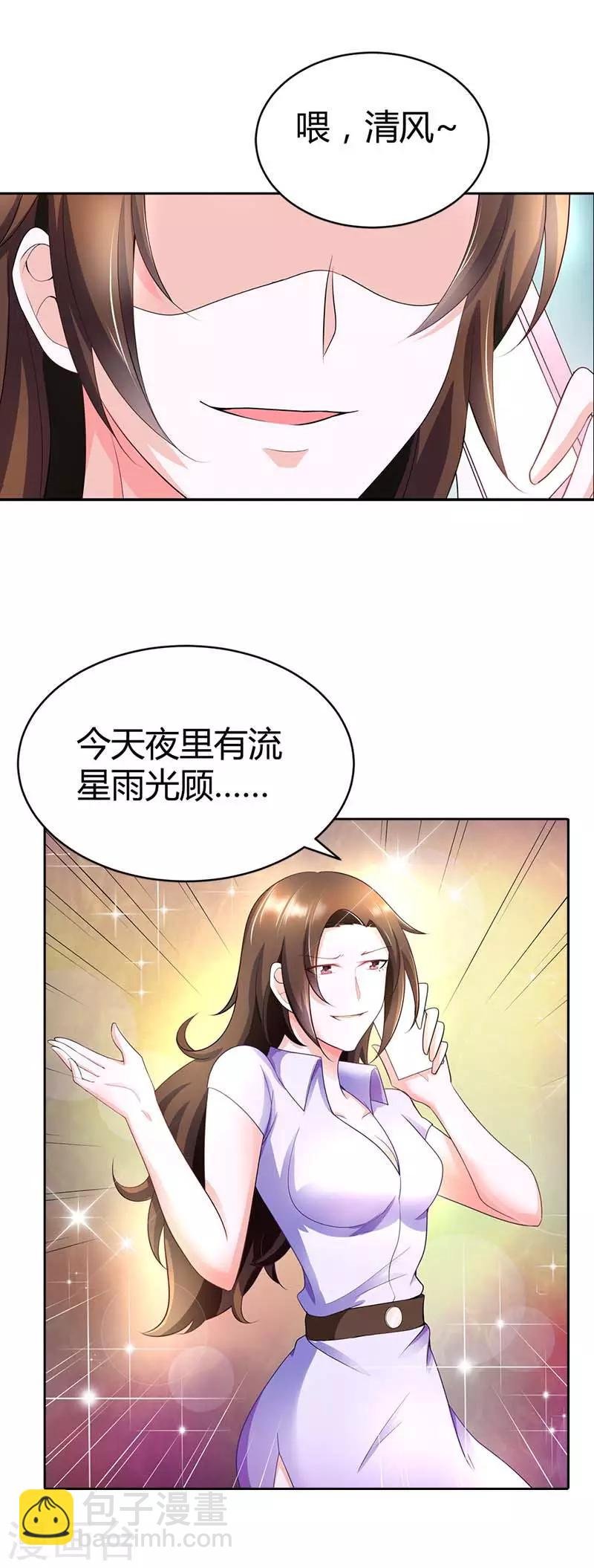 第35话 一张照片