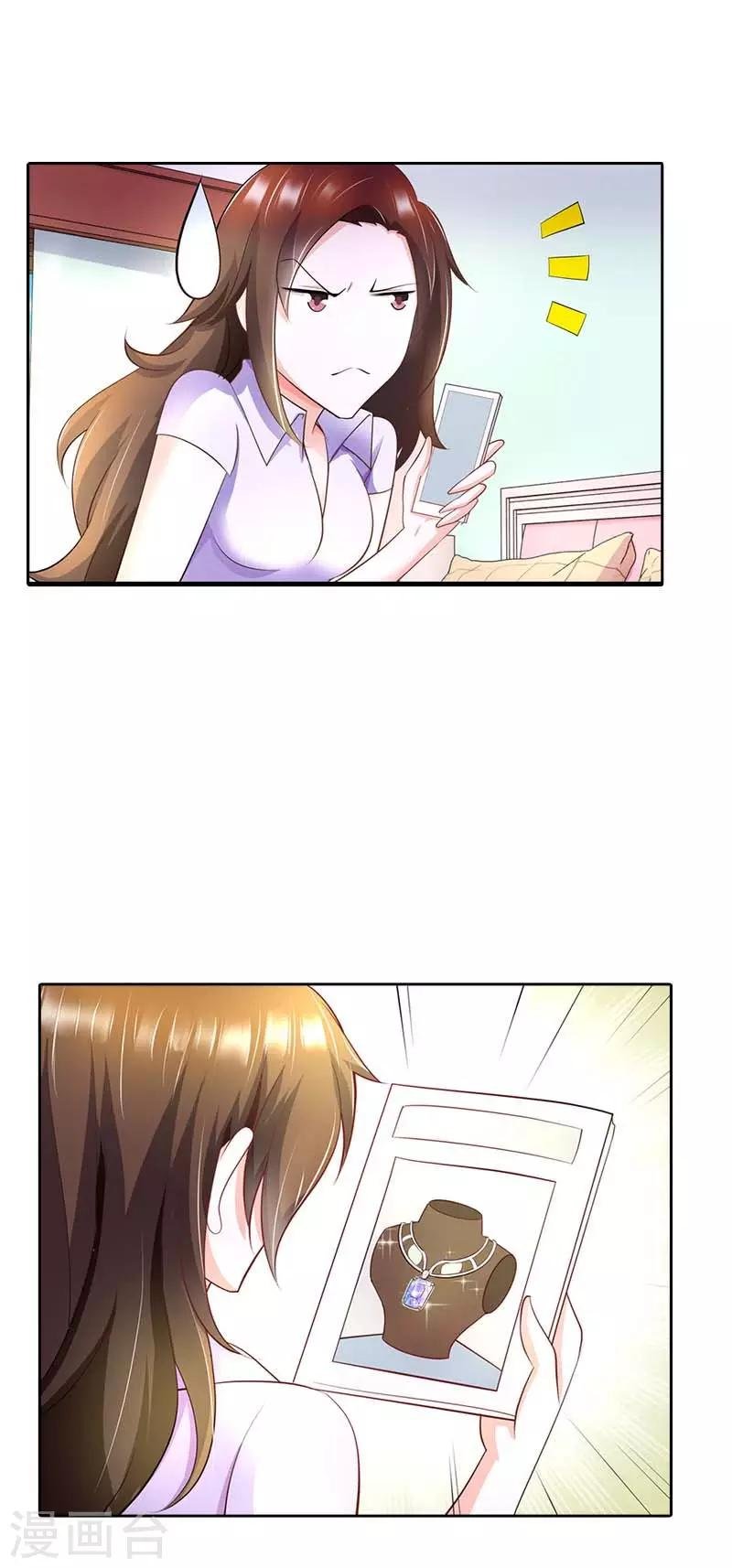 第36话 流星雨项链