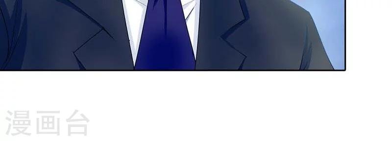 第37话 你快要爱上我了？