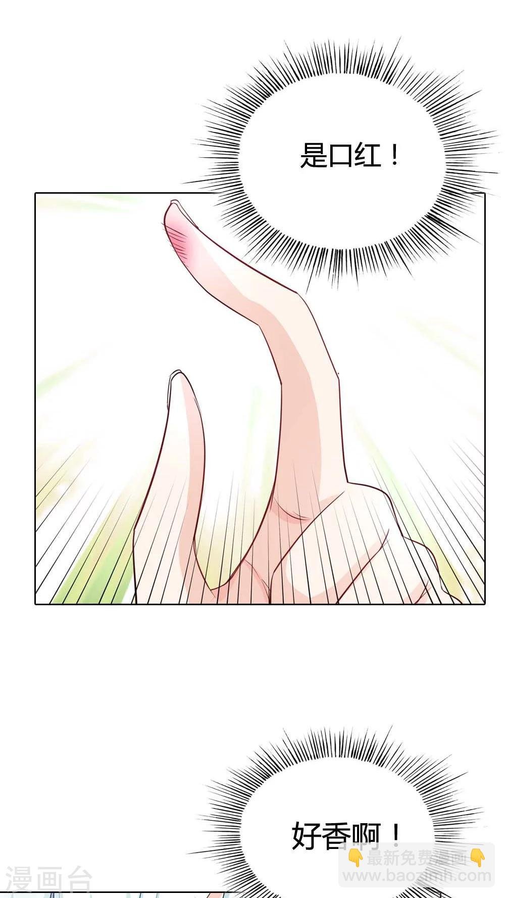 第38话 难道换不来你的一丝关心吗