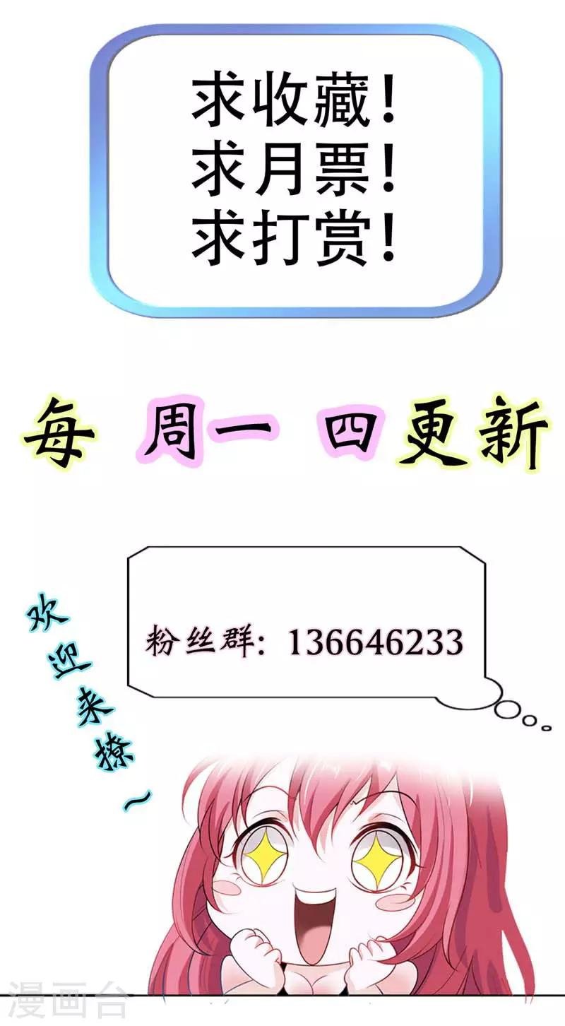 第4话 带你去看未婚夫