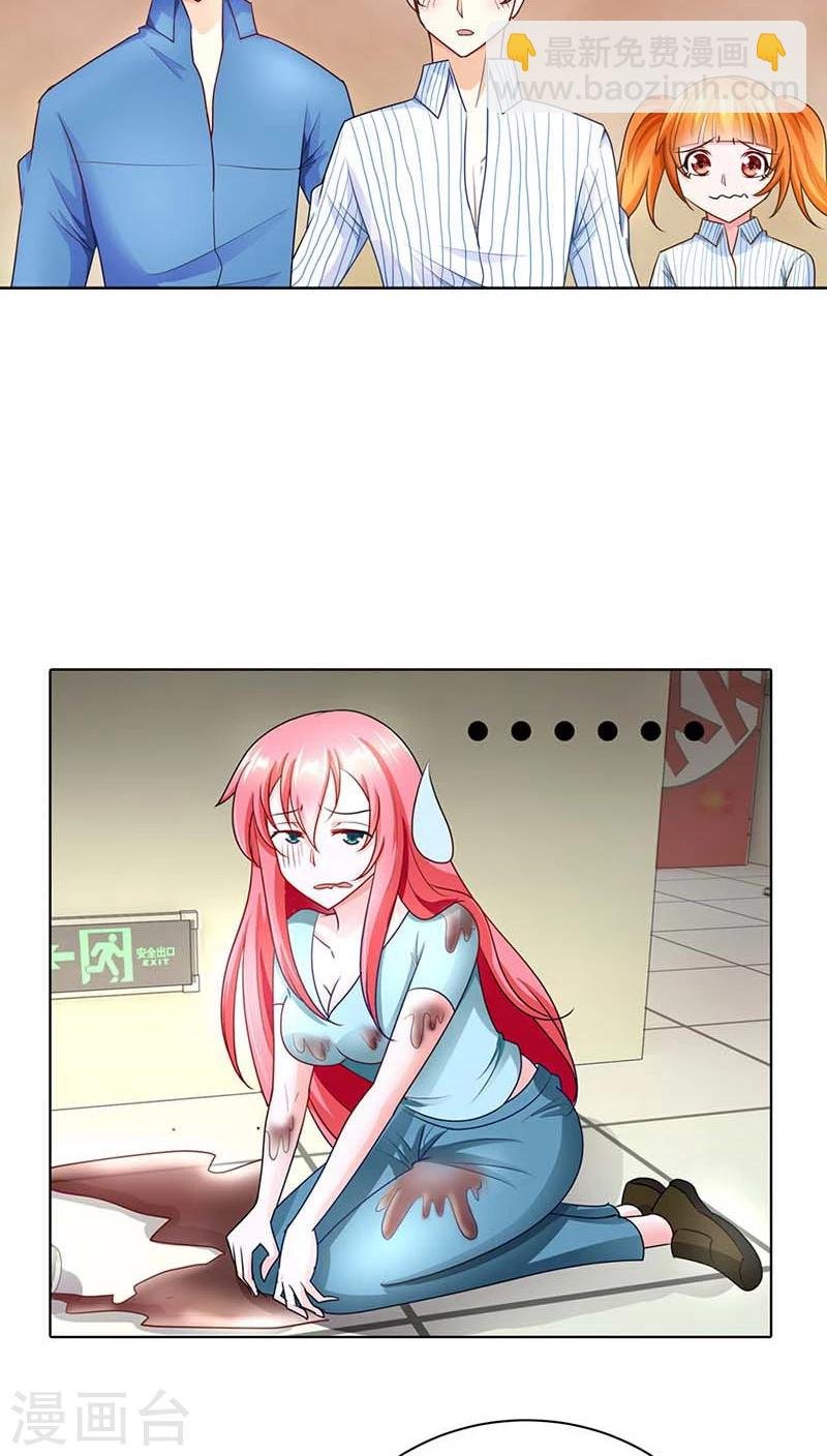 第41话 你是要害我还是要逗我乐啊？