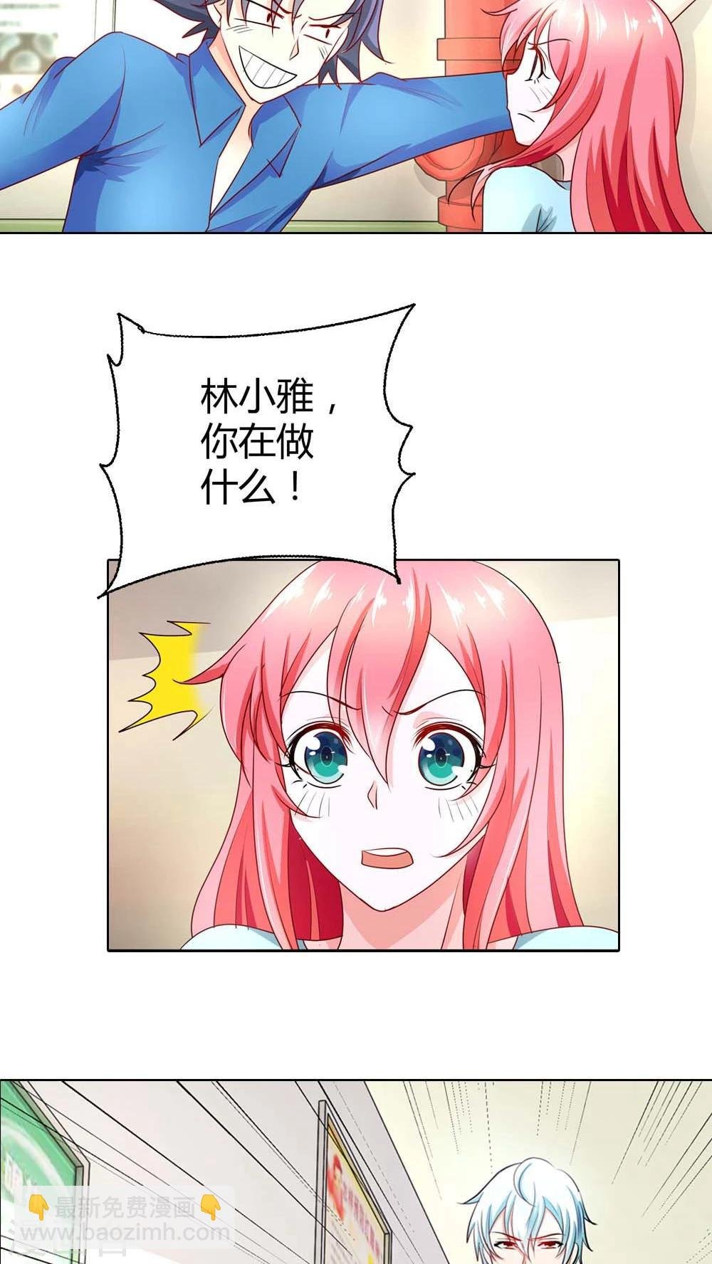 第42话 你们在干什么？