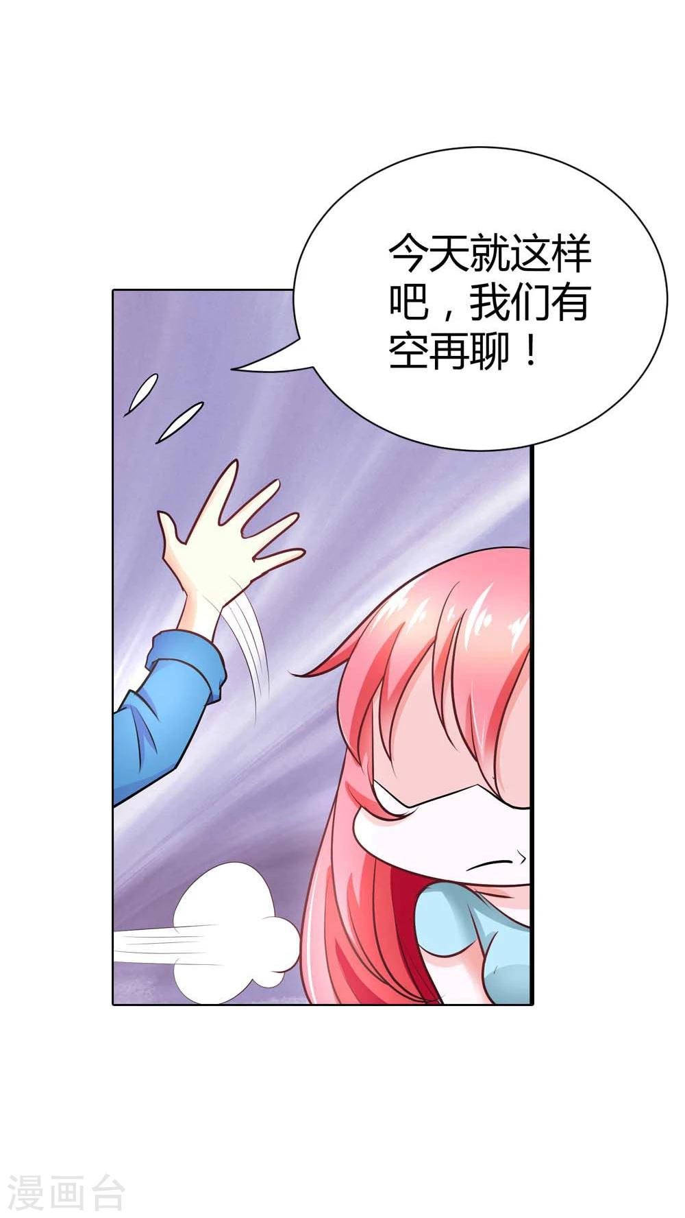 第42话 你们在干什么？