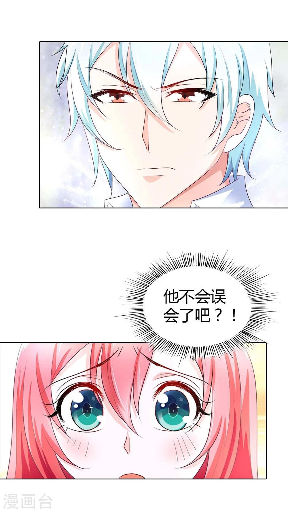 第42话 你们在干什么？