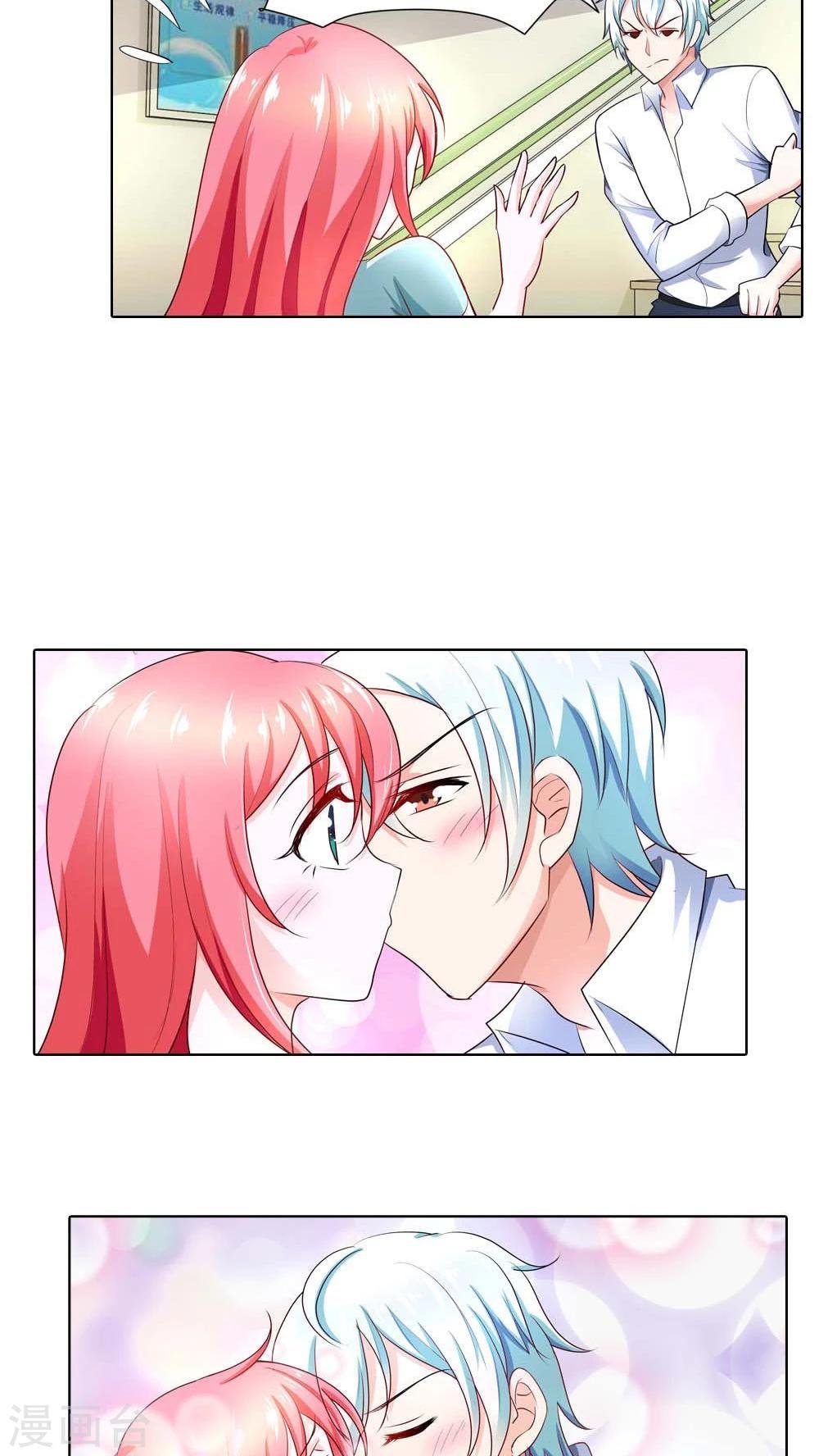 第42话 你们在干什么？