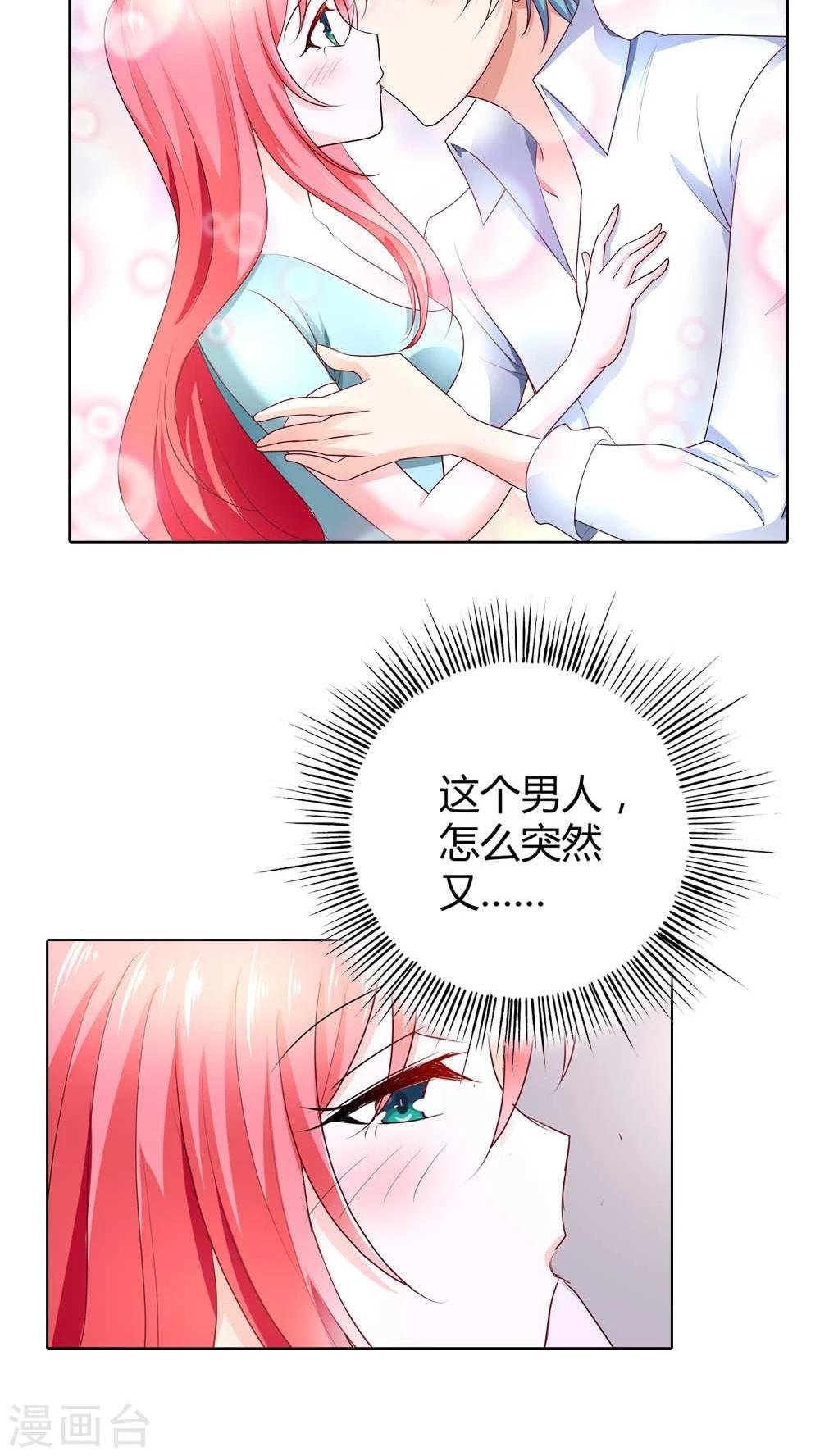第42话 你们在干什么？