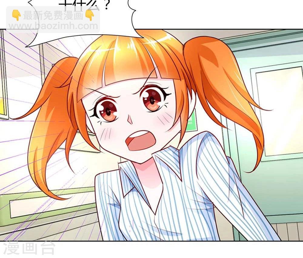 第42话 你们在干什么？