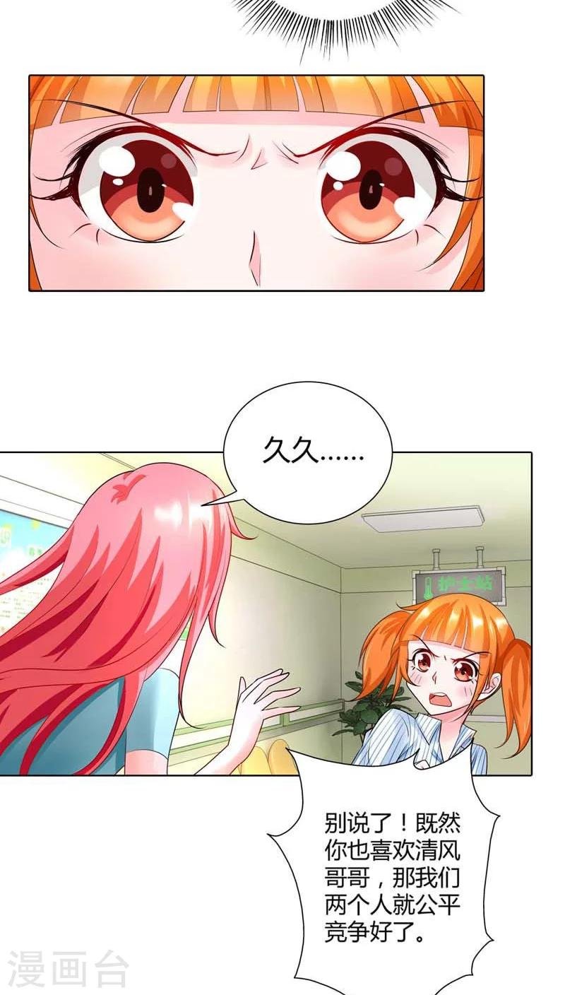 第44话 她真的不在乎我吗？