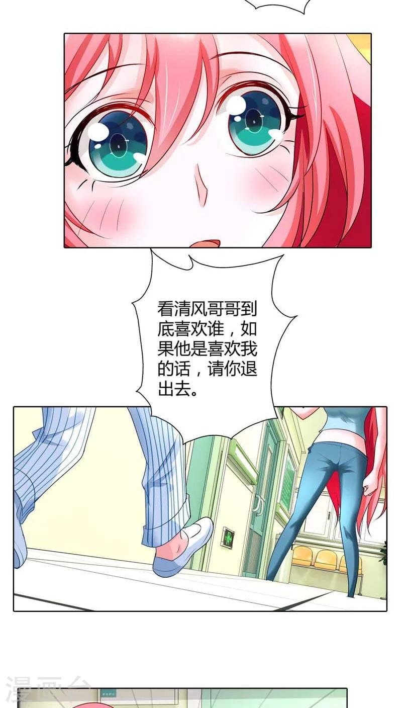 第44话 她真的不在乎我吗？