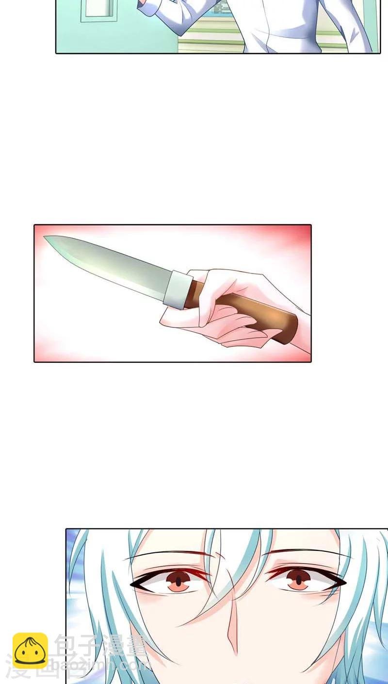 第44话 她真的不在乎我吗？