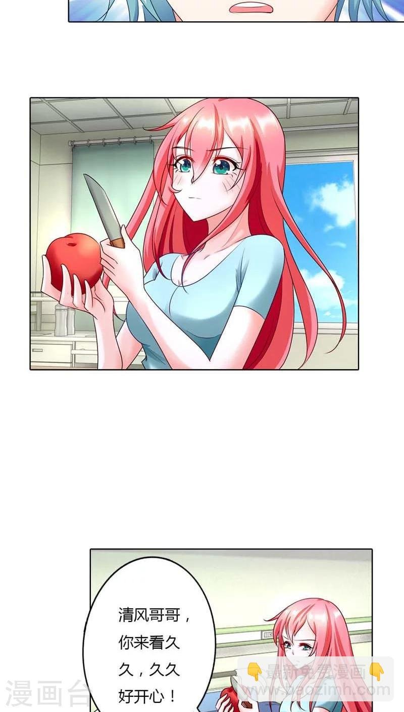 第44话 她真的不在乎我吗？
