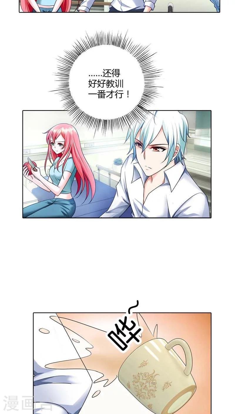 第44话 她真的不在乎我吗？