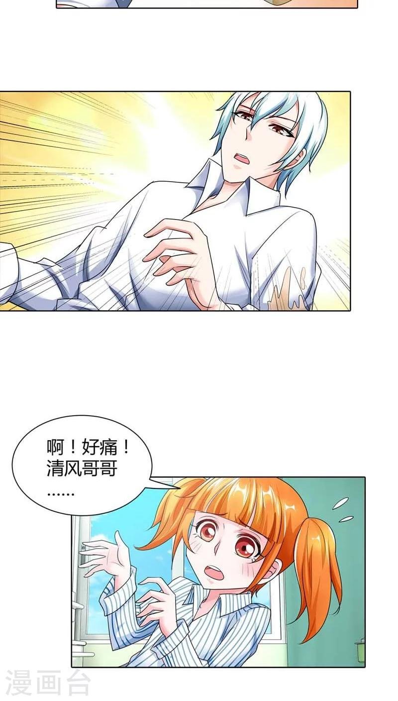 第44话 她真的不在乎我吗？