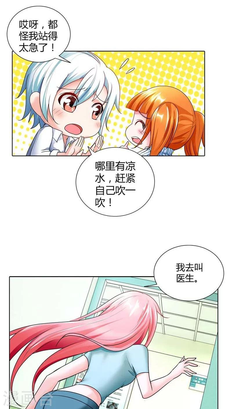 第44话 她真的不在乎我吗？