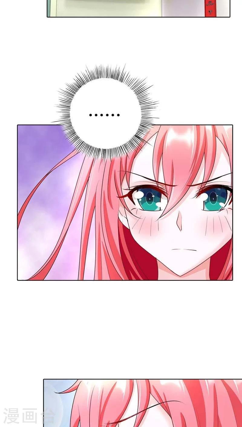 第44话 她真的不在乎我吗？