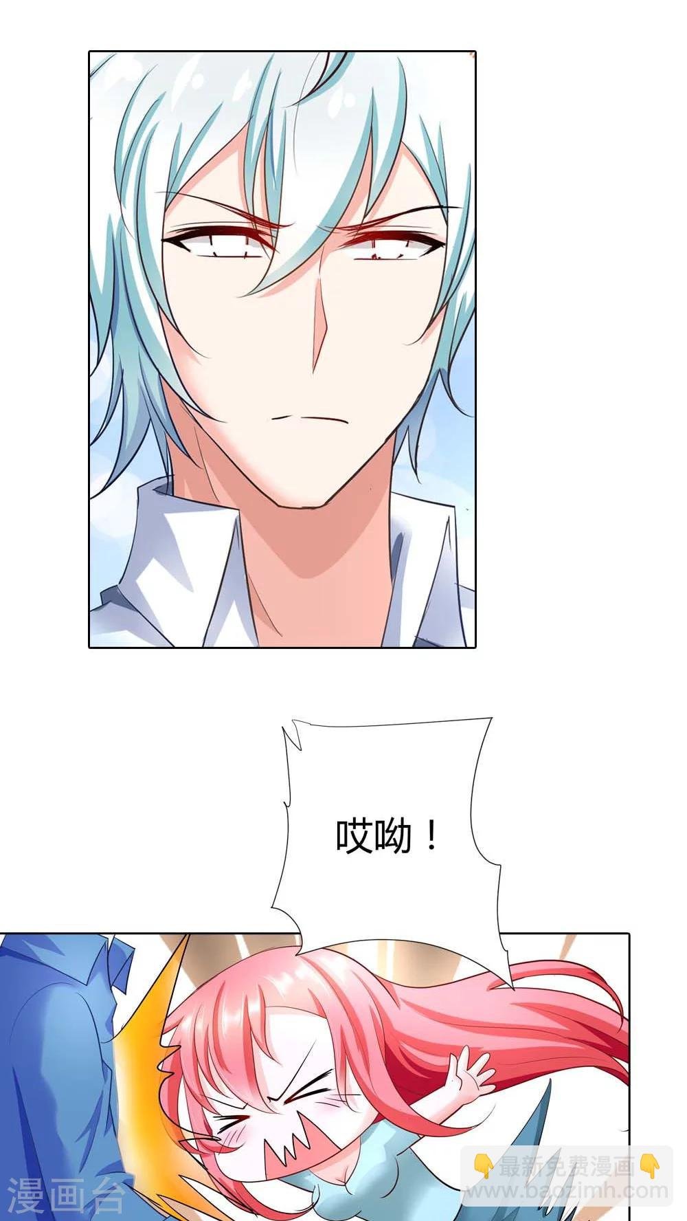 第45话 你被欺负了？