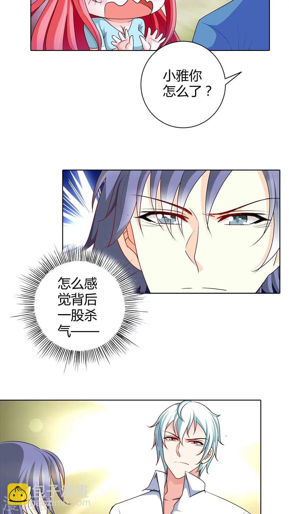 第45话 你被欺负了？