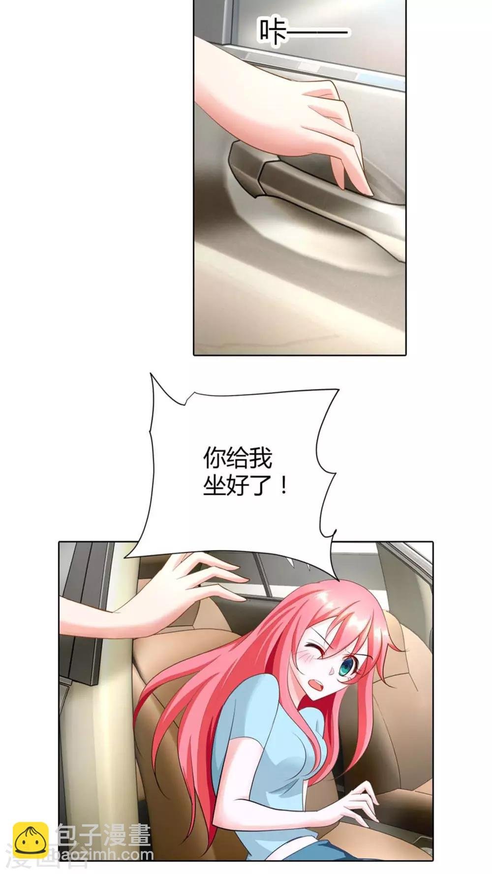 第46话 你发什么神经啊
