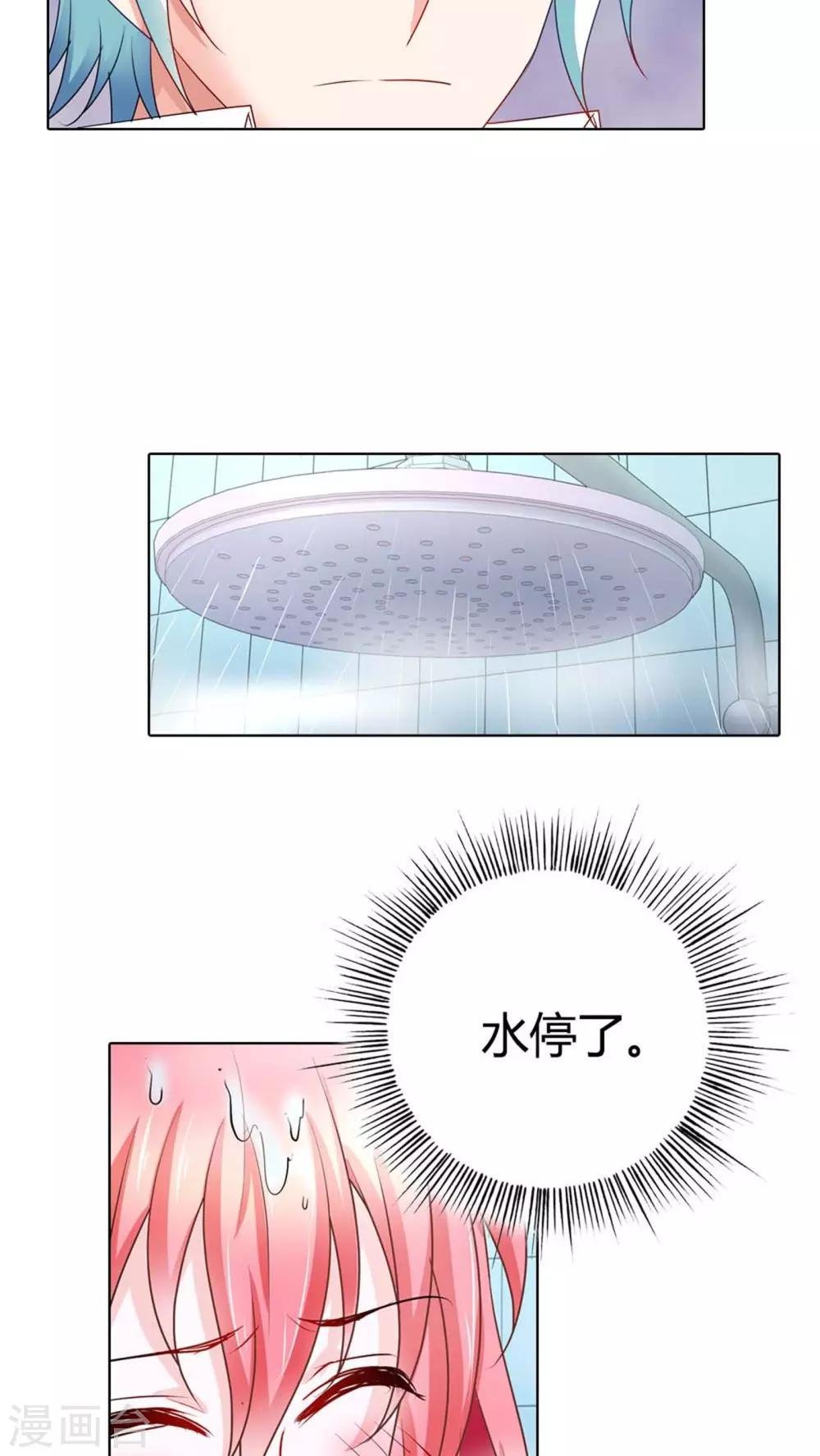 第46话 你发什么神经啊