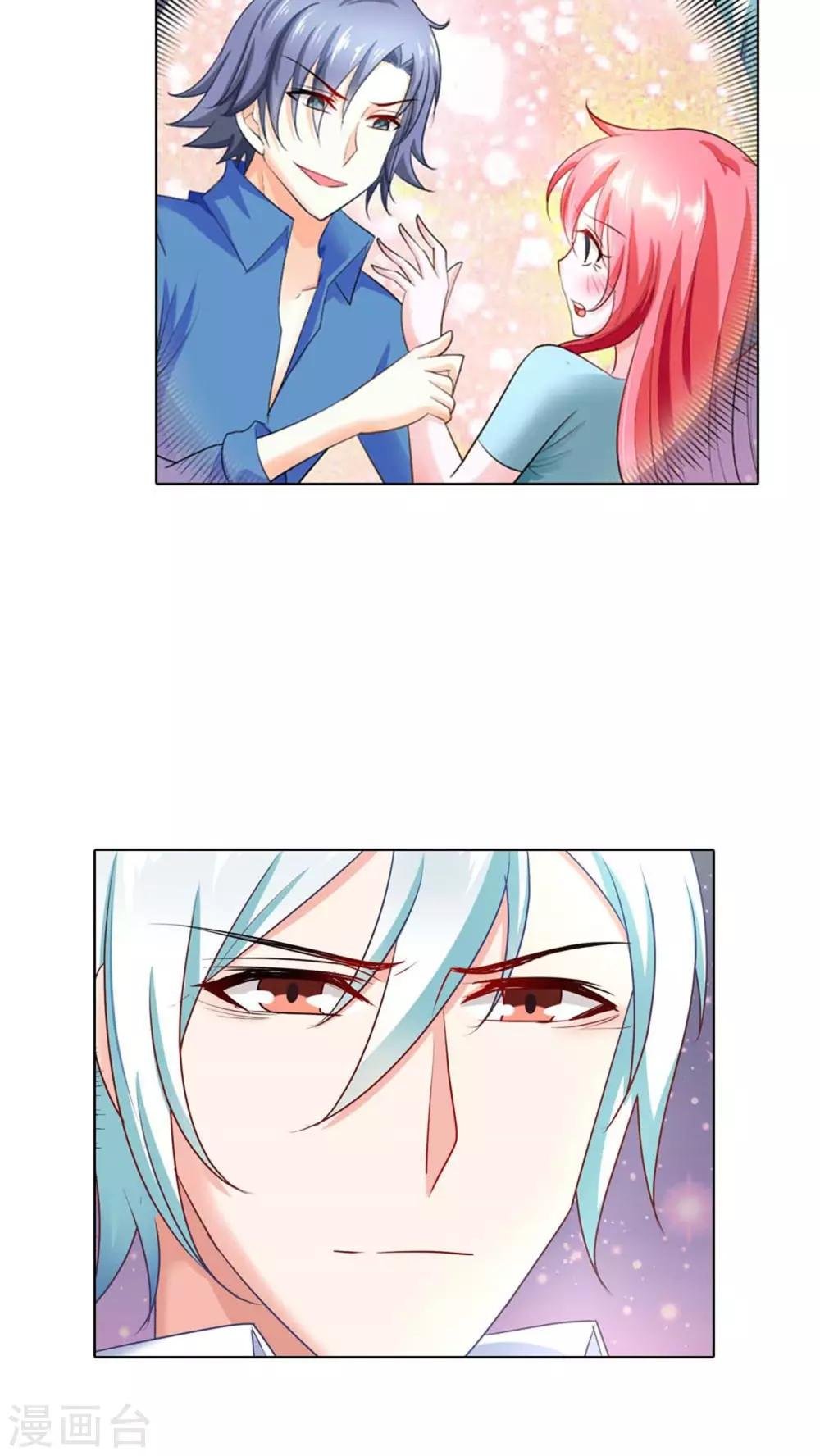 第46话 你发什么神经啊