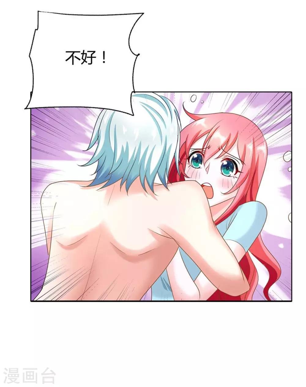 第46话 你发什么神经啊