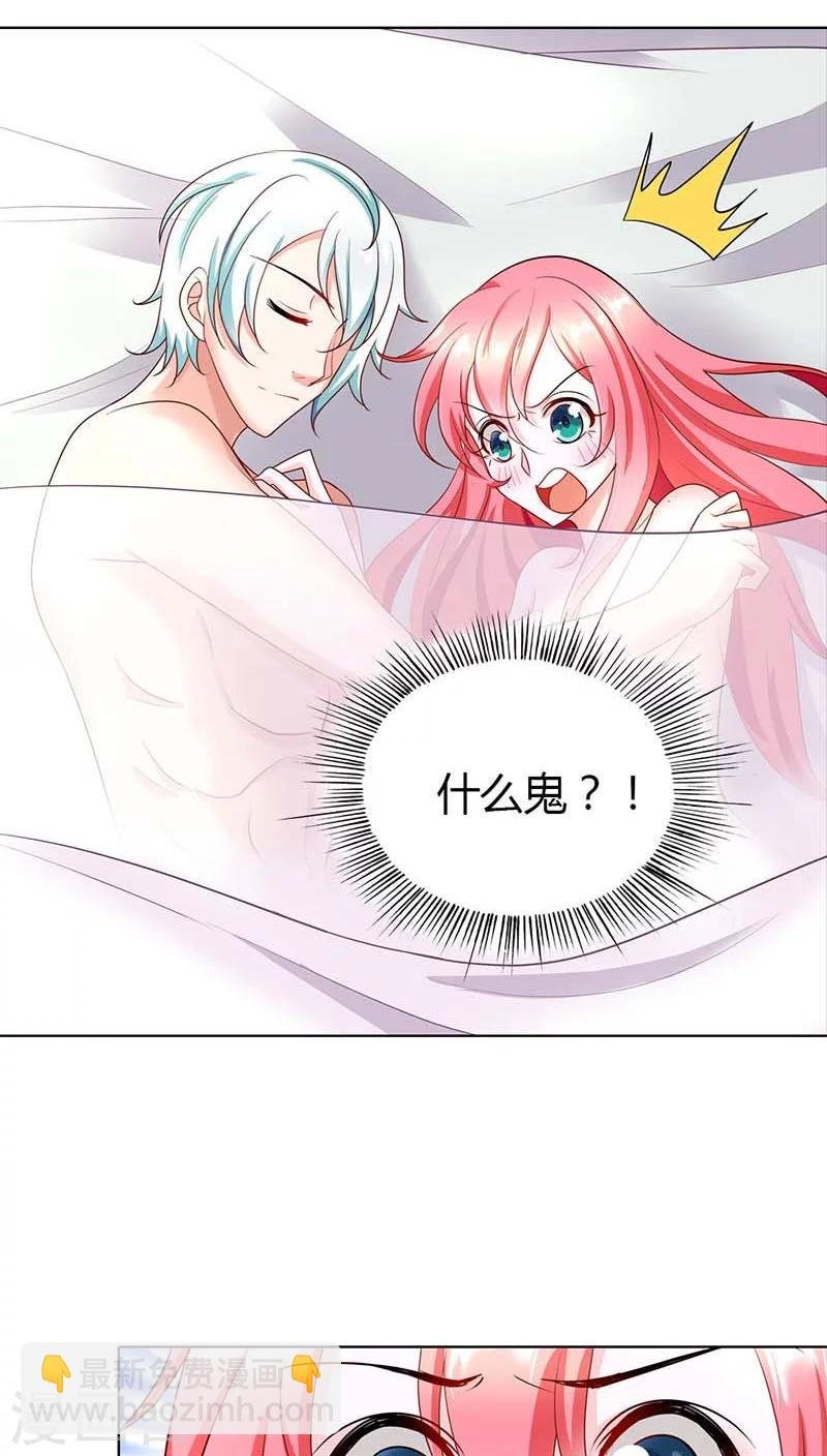第47话 趁他没醒摸一下