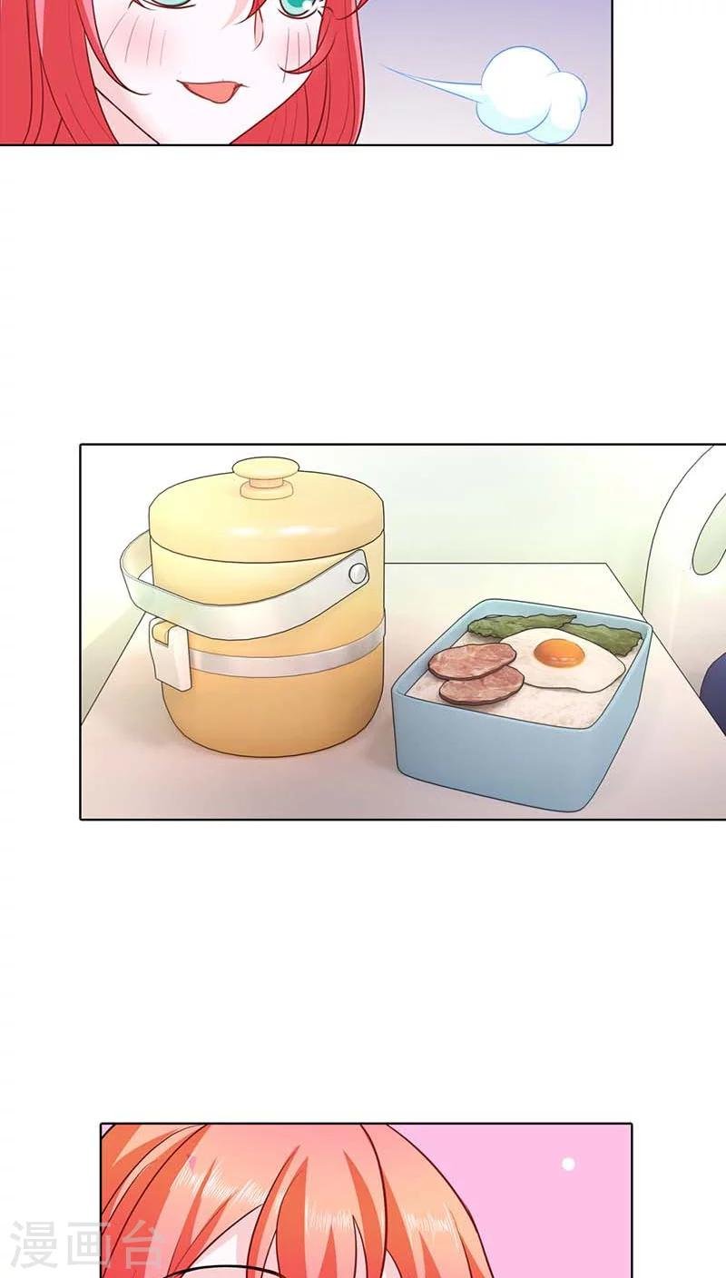 第47话 趁他没醒摸一下